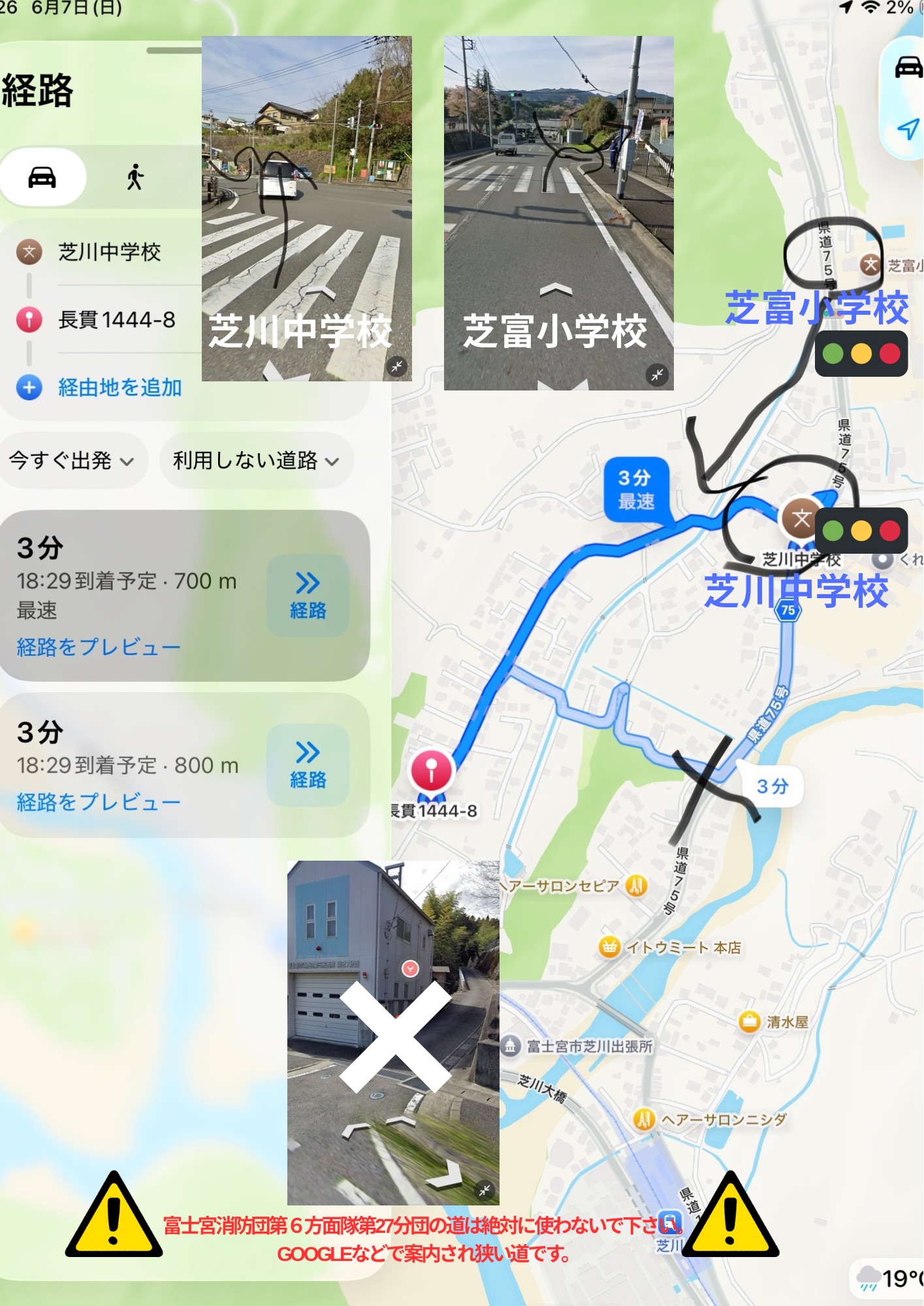 フジテラス長貫 アクセスマップ